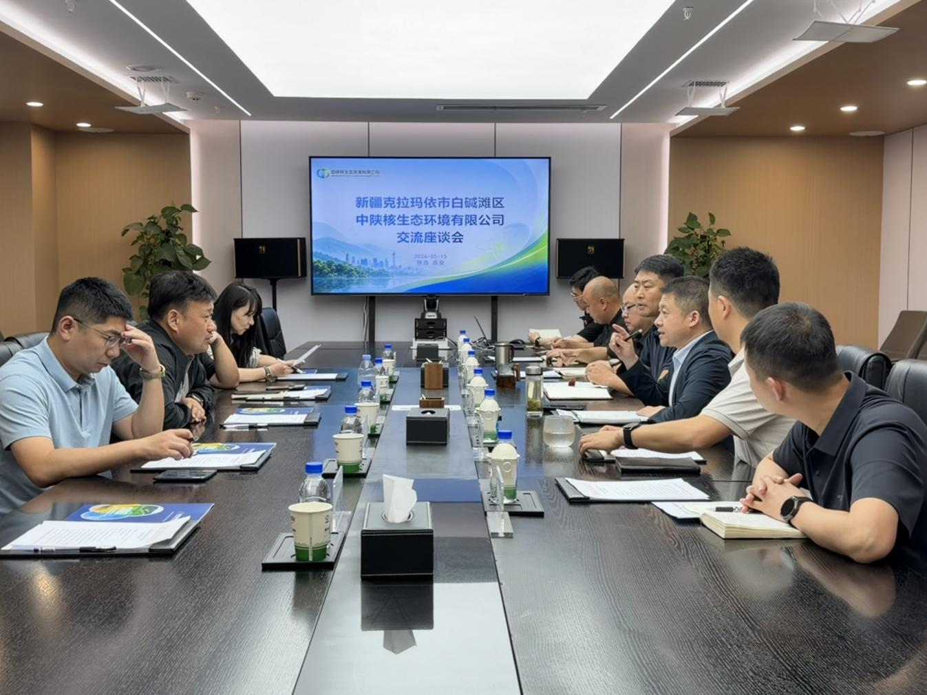 中陕核生态公司与克拉玛依市白碱滩区有关领导座谈交流