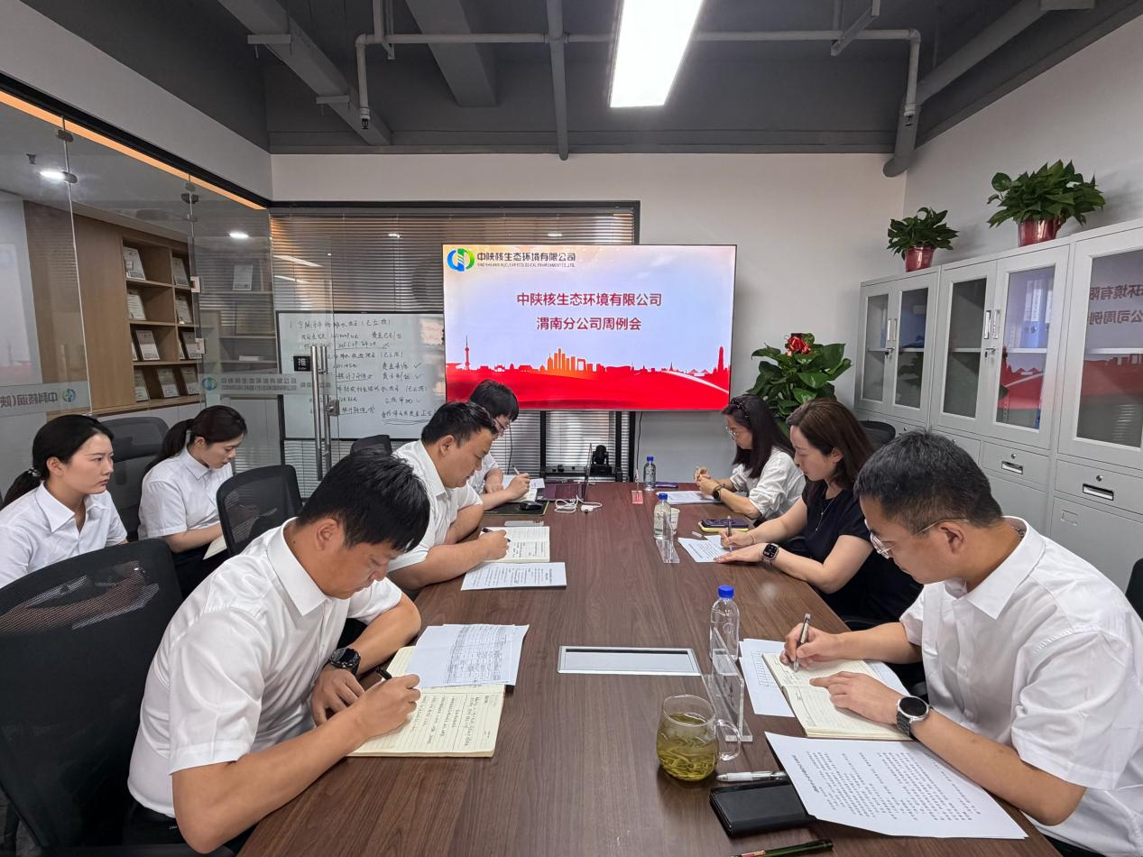 【纪检监督·护航】生态公司党委委员、纪委书记李荣赴渭南分公司调研督导并开展“送清凉”慰问活动