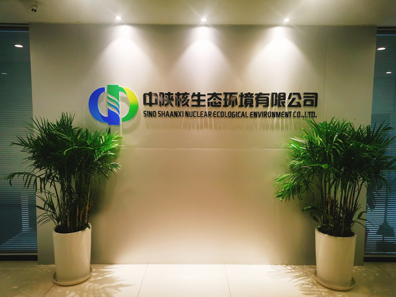 公司简介(图1)