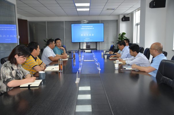 西北有色地质研究院院长冯玉怀一行专家到生态环境公司进行座谈交流