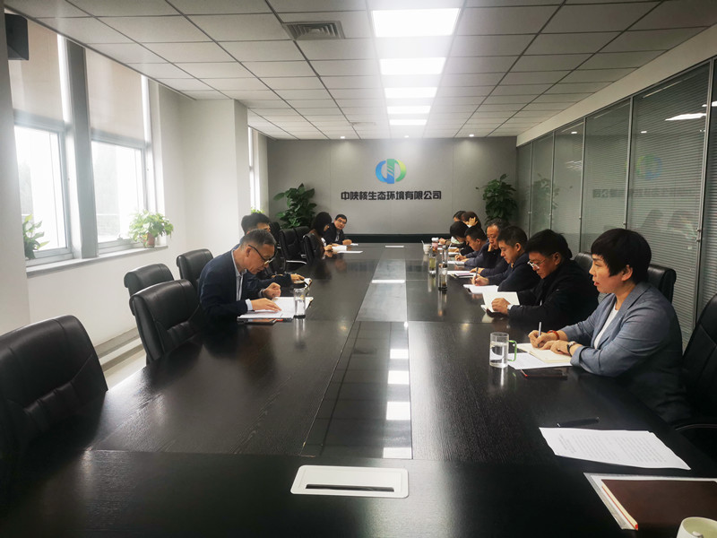 生态环境公司机关党支部传达学习贯彻习近平总书记来陕考察重要讲话重要指示精神(图1) 生态环境公司机关党支部传达学习贯彻习近平总书记来陕考察重要讲话重要指示精神(图1)