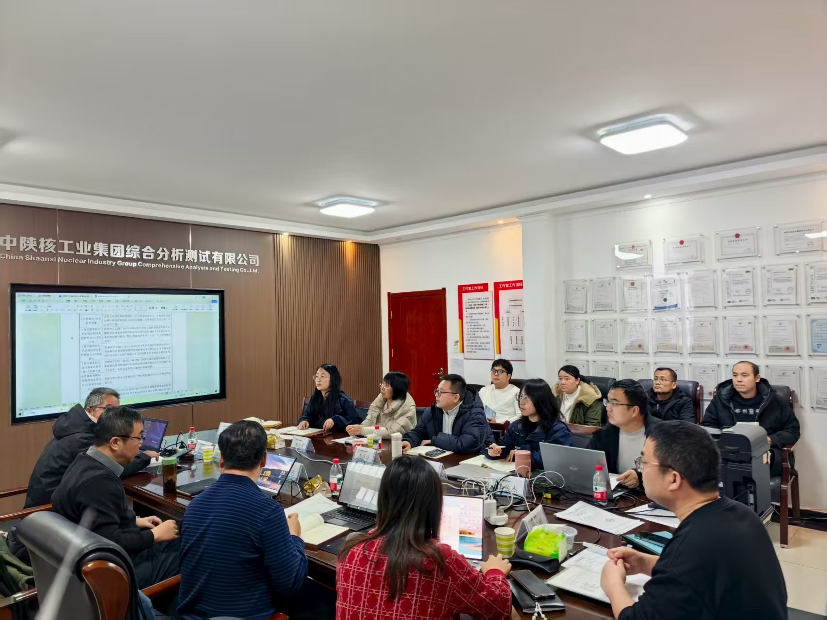 【资质能力·提升】涉核全链条服务再升级！中陕核测试公司顺利通过职业卫生技术服务机构资质认可评审