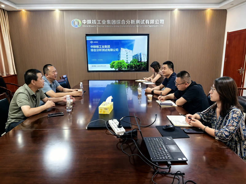 校企联动 共赢未来 测试公司与长安大学开展校企合作座谈交流_中陕核生态环境有限公司_中陕核生态环境有限公司