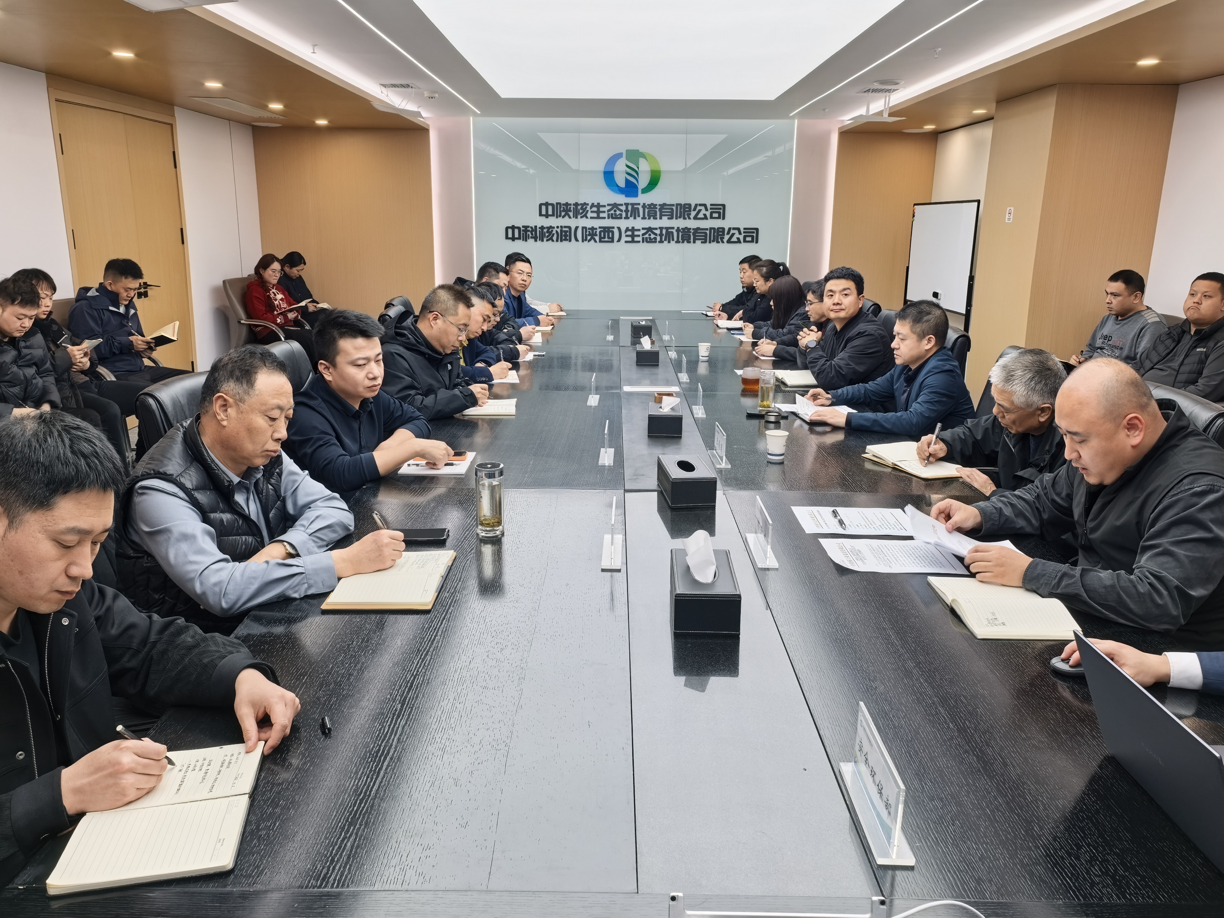 【安全生产·护航】中陕核生态公司召开2026年复工复产安全培训会