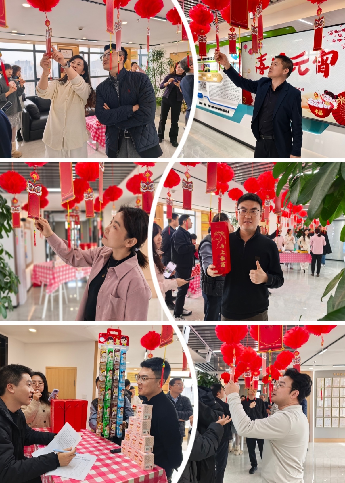 【新春特辑⑩·喜乐】中陕核生态公司开展“绿色元宵・活力生态”2026年元宵节主题活动