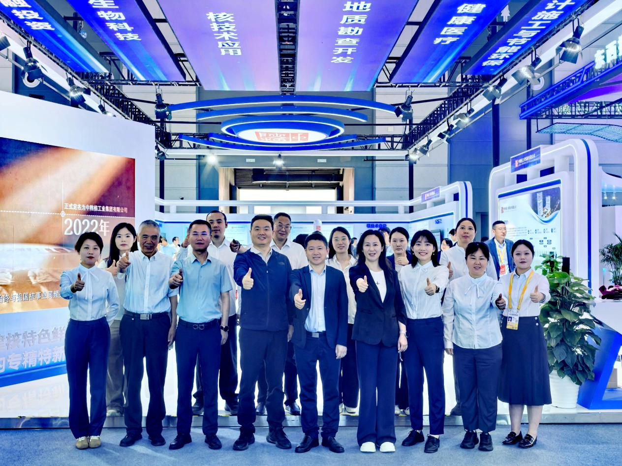 中陕核生态公司组织参观第十届丝博会 