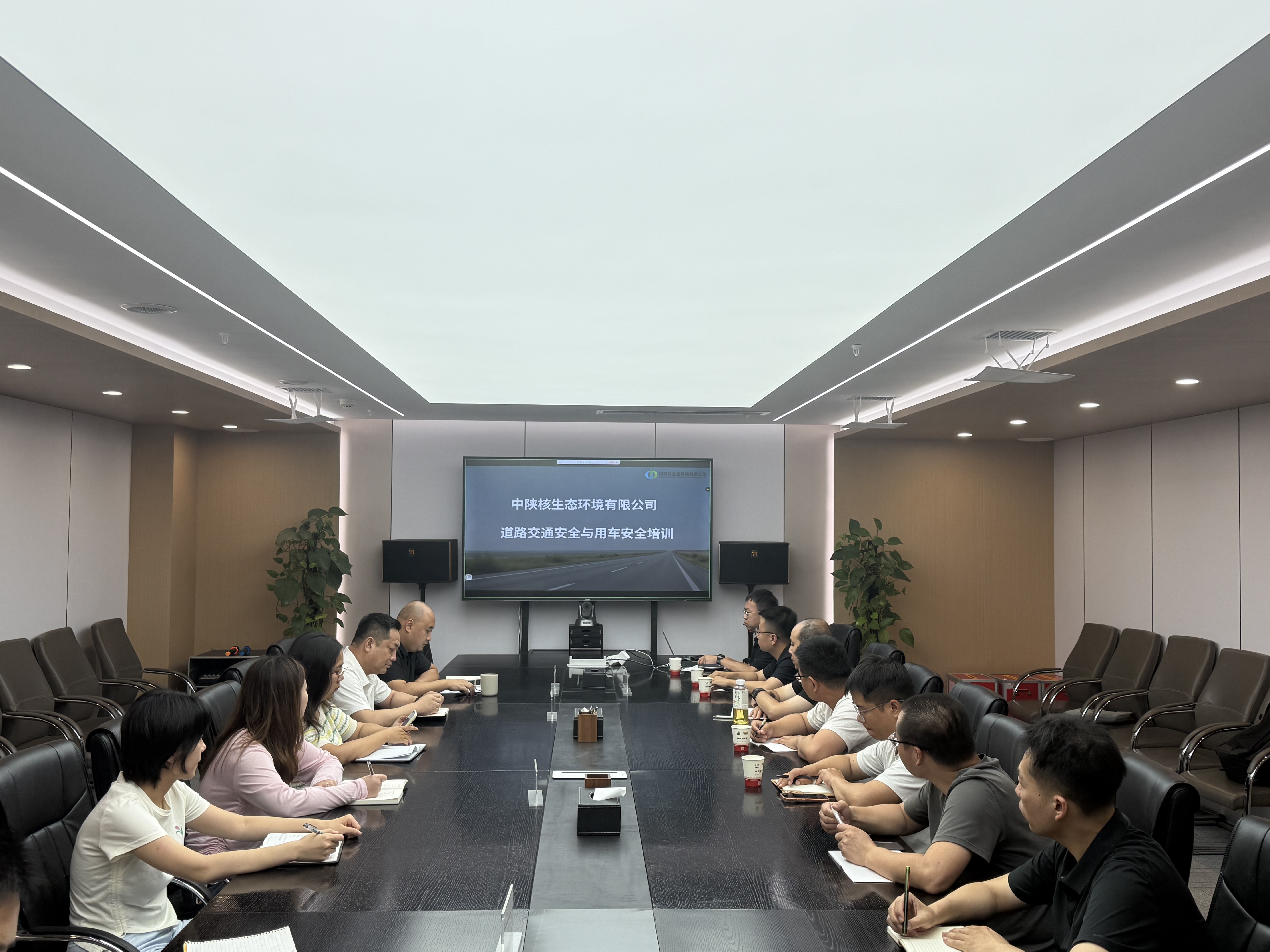 【以学促干·提升】中陕核生态公司举办道路交通安全专题培训