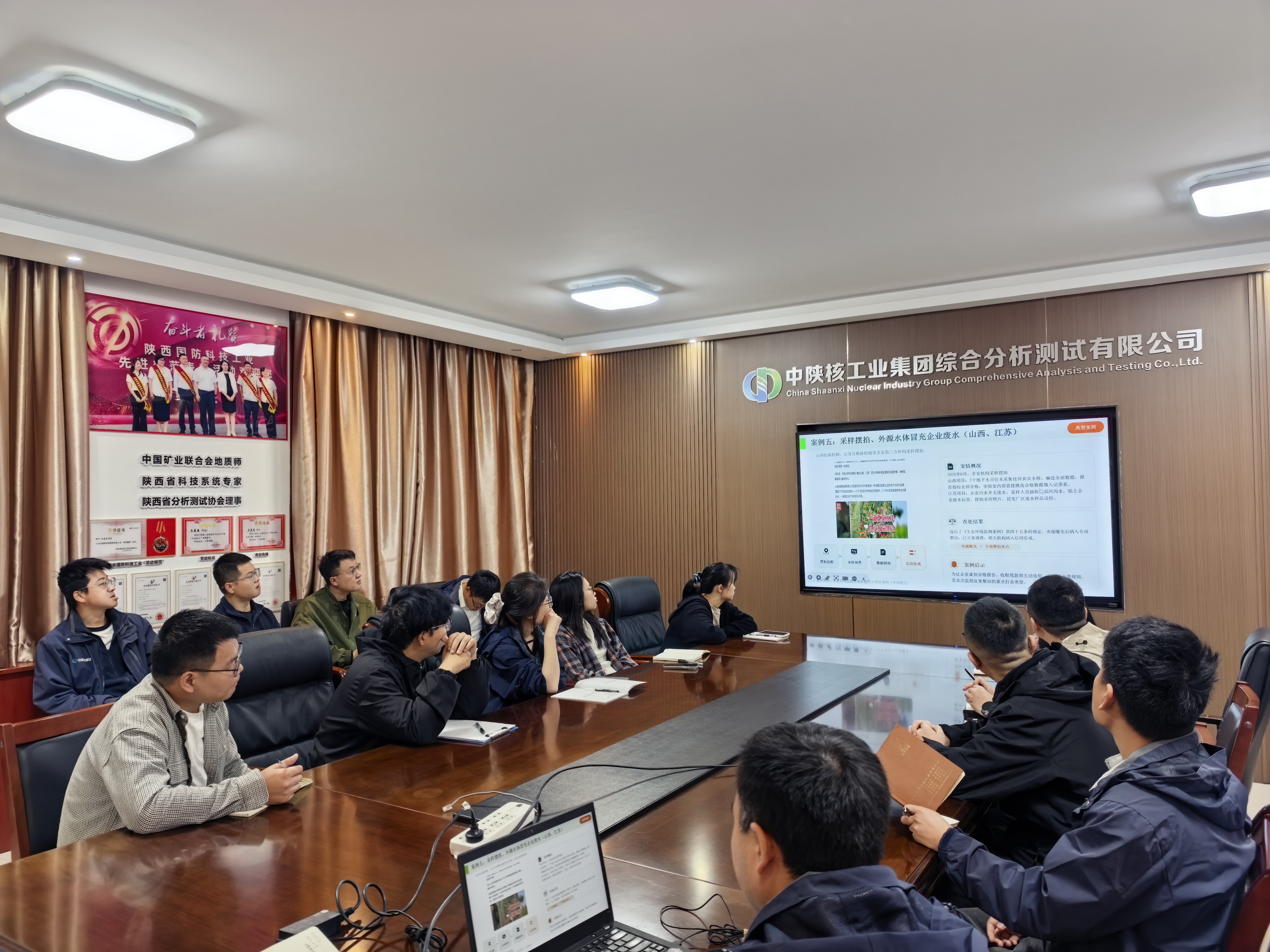 【以学促干·提升】测试公司开展监测造假典型案例专题培训暨警示教育工作